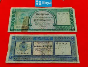 سلام عملات ملك ادريس 1963