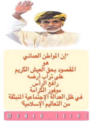 Alhousaini 