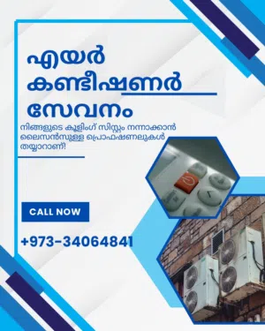 Bahrain best AC service repair washing machine repair service quick and fast