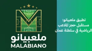 فرصة أستثمار