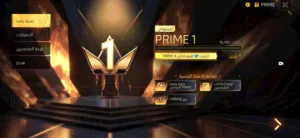 حساب فري فاير للبيع