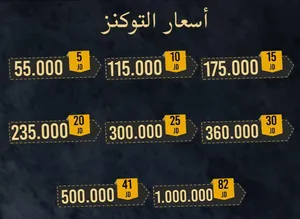 ‏جواكر‏0