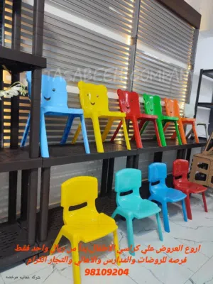 رفوف بلاستيكيه جباره بديله الرفوف التقليديه ورفوف معدنيه .shelves