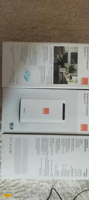 موسع اشارة WiFi 6 اورنج orange WiFi 6