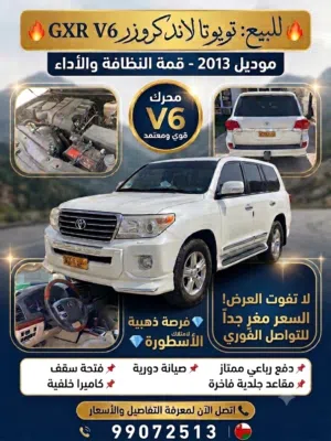 Used Toyota Land Cruiser in Al Batinah