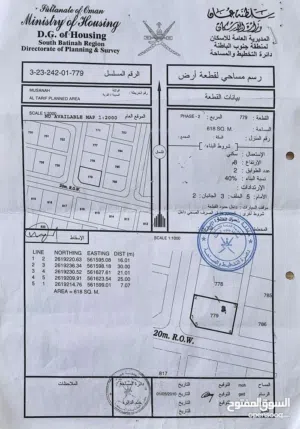 Residential Land for Sale in Al Batinah Al Masnaah