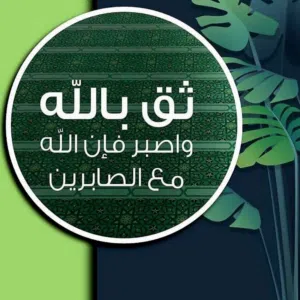 Ebrahim 