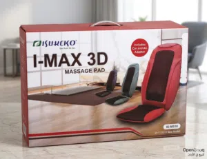 جهاز مساج الظهر I-MAX 3D بحالة ممتازة للبيع جديد
