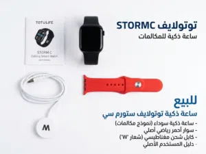 T-storms Totulife storm c calling الماركه smart watch