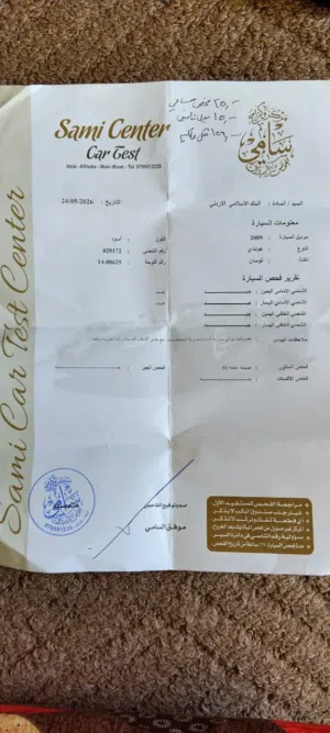 Used Hyundai Tucson in Irbid