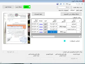 ‏برامج ‏.‏ جديد‏1