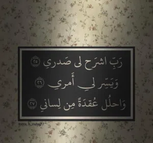 . أمجد آلجعفري . 