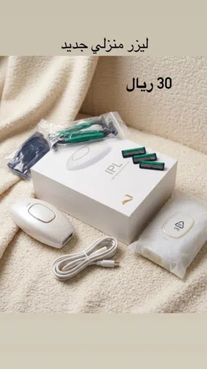 ليزر منزلي جديد