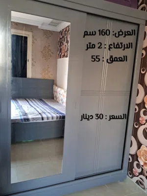 خزانة مع سرير و 2 كومودينا بجانب السرير بحالة ممتازة