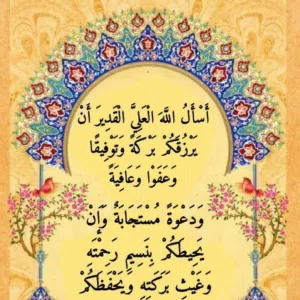 ابو ليث 