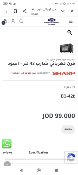 فرن كهربائي بحال الجديد
