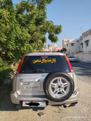 good use only for family