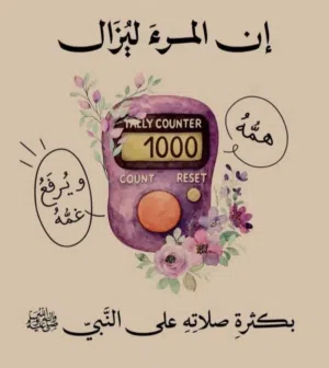 Ahmed Atia 