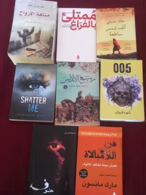8روايات مستعملة لكن بحالة ممتازه للبيع