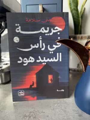 كتب متنوعه