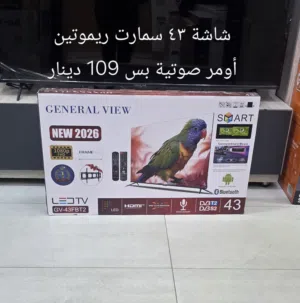 شاشة 43 أومر صوتية مع اشتراك كفالة سنة بس 109