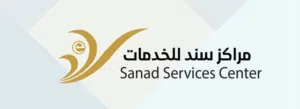 مطلوب للشراء ترخيص او سجل فيه نشاط مركز سند