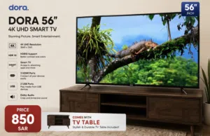 � تلفاز Dora 56 بوصة