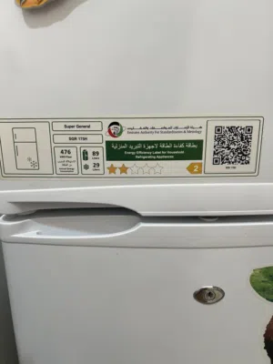 **Super General Refrigerator for Sale – Excellent Condition**
