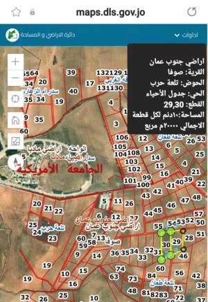 Farm Land for Sale in Amman Sufa