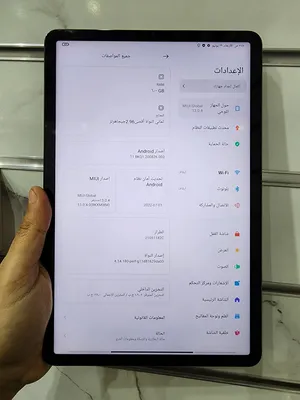 Xiaomi Pad 5 128 GB in Sana'a