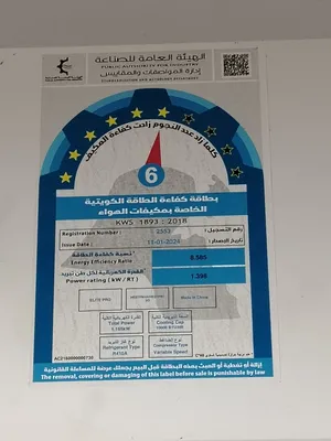 Other . 0 - 1 Ton . Used4