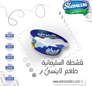 سلمان 