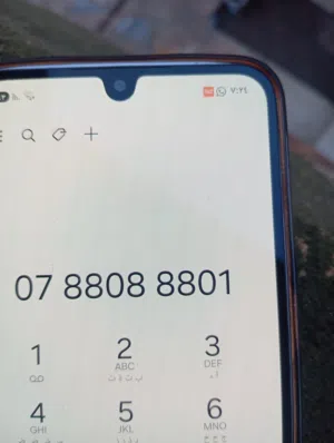 Umniah VIP mobile numbers in Irbid
