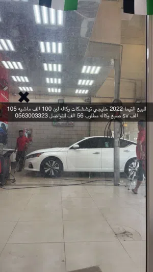 التيما خليجي 2022 فل اوبشن sv بحاله الوكاله تشيكات وكاله
