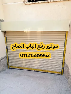 ‏أبواب كهربائية‏3