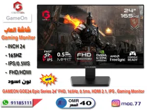 24 Other monitors for sale  in Al Dhahirah