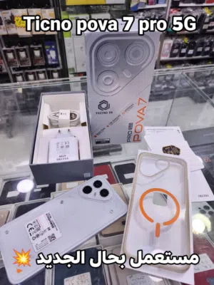 Tecno Pova 256 GB in Zarqa