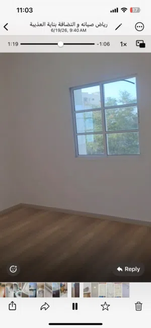 شقه غرفه نوم وصاله العذيبه من المالك flat azibah from owner one bed room
