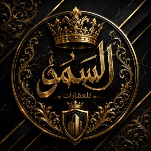السمو للعقاࢪي 