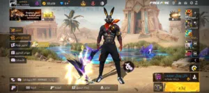 حساب فري فاير للبدل