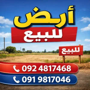 النواقيه عند بوابه الانتينة 7000م ع شارعين