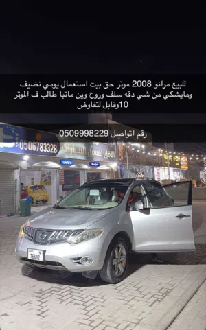 مرانو 2008نضيف ومايشكي من شي