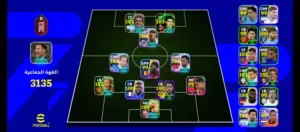 حساب بيس للبدل