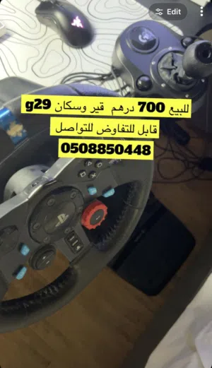للبيع قير و سكان حق 700 درهم