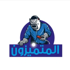 محدده المتميزون لتصنيع جميع الاشكال المعدنيه والهندسيه 