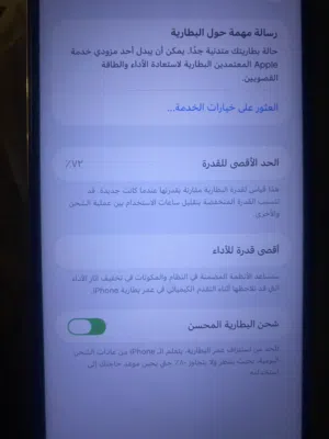 Apple iPhone 12 Pro Max 512 GB in Amman