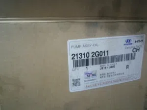 بومبة زيت سونتا2007 صغيره
