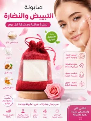 حل كل مشكلاتج واحتياجاتج بطلب واحد