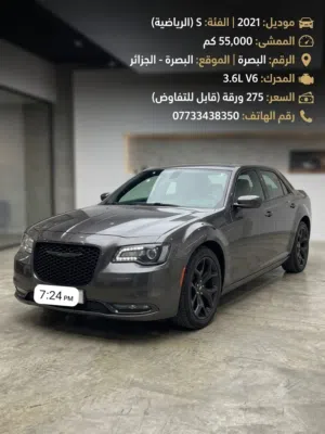Used Chrysler 300 in Basra