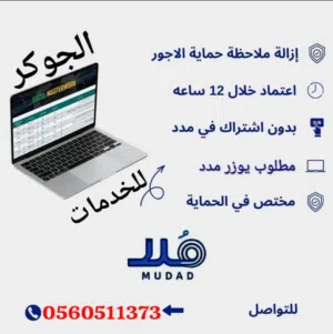 خدمات عامه